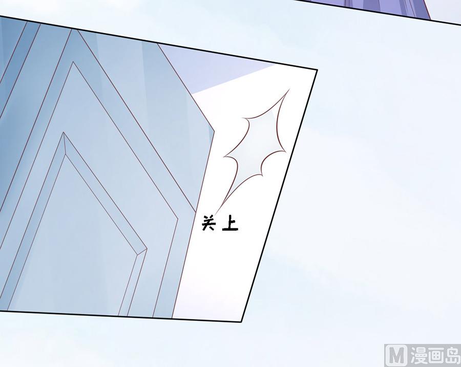 蜜桃恋人之烈爱知夏韩漫全集-第178话 在教室被围堵无删减无遮挡章节图片 