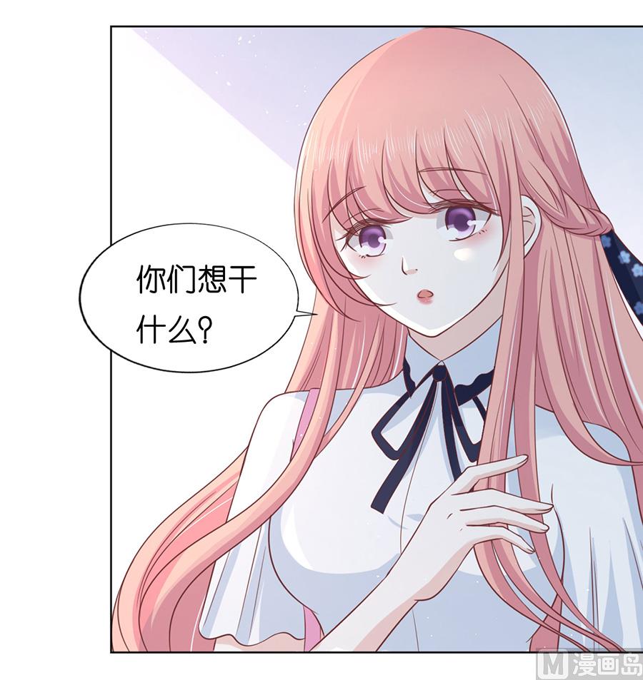 蜜桃恋人之烈爱知夏韩漫全集-第178话 在教室被围堵无删减无遮挡章节图片 