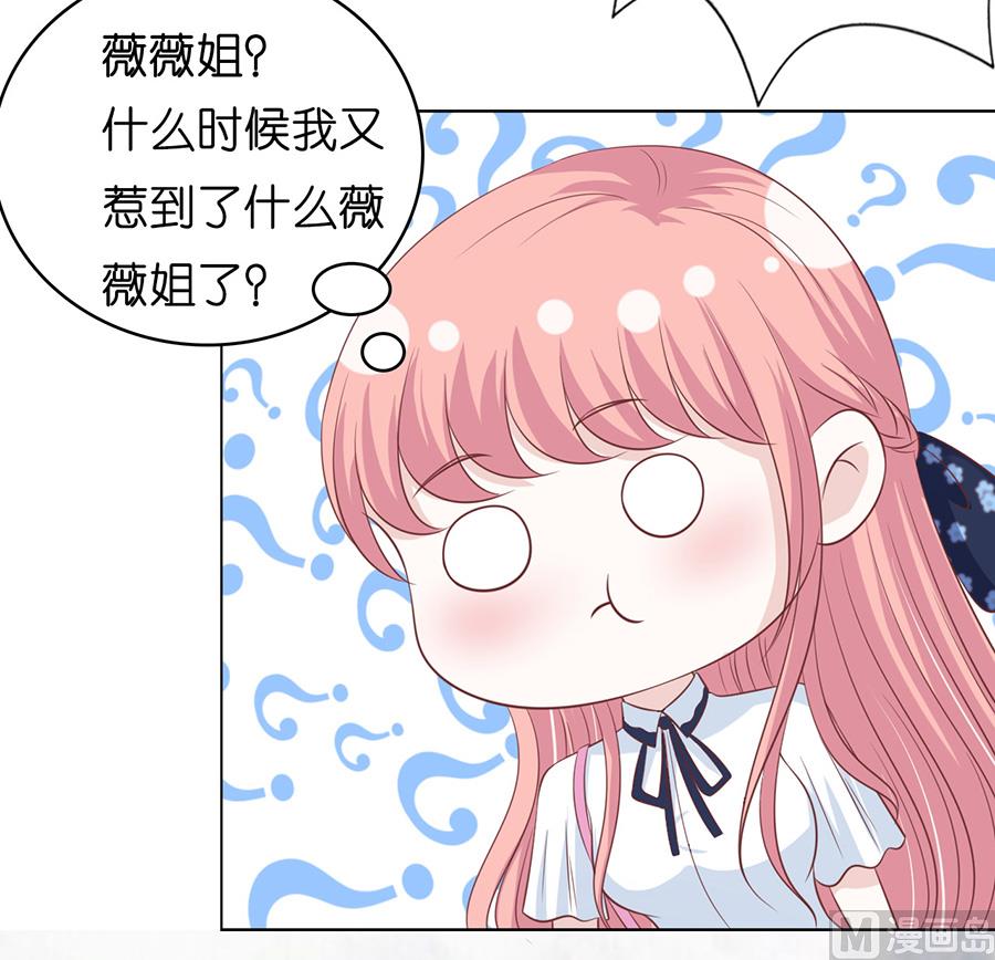 蜜桃恋人之烈爱知夏韩漫全集-第178话 在教室被围堵无删减无遮挡章节图片 