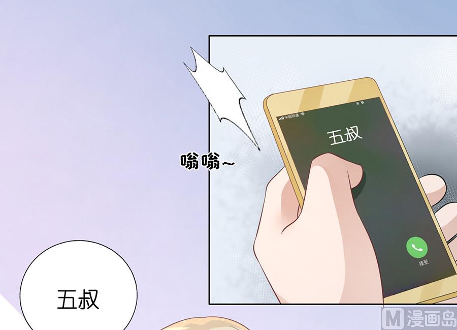 蜜桃恋人之烈爱知夏韩漫全集-第178话 在教室被围堵无删减无遮挡章节图片 