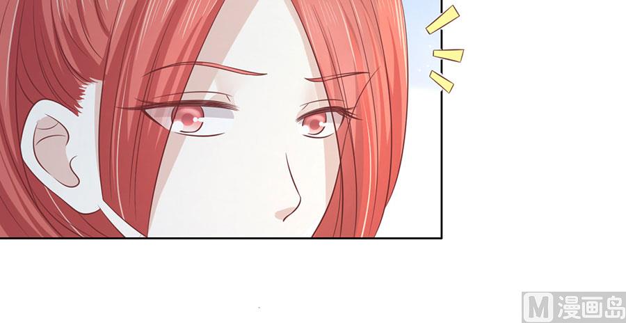 蜜桃恋人之烈爱知夏韩漫全集-第179话 被围堵无删减无遮挡章节图片 