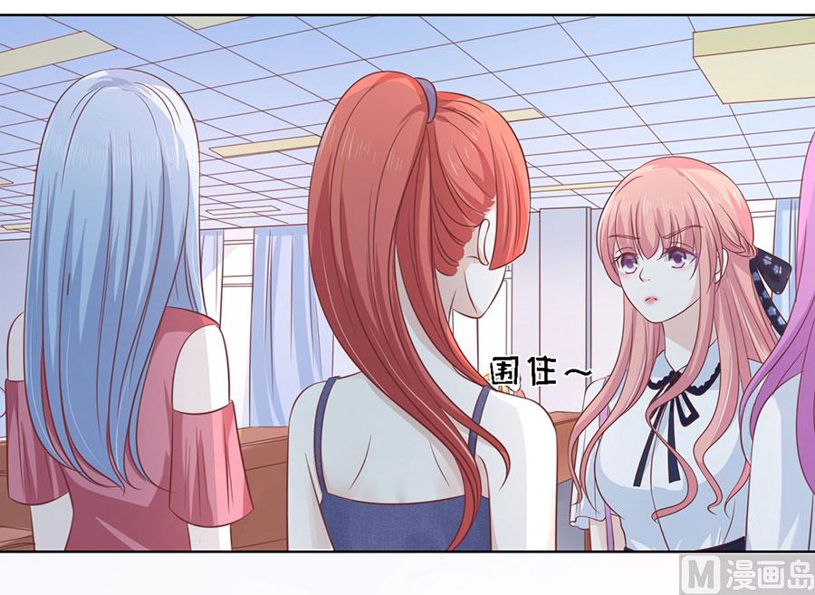 蜜桃恋人之烈爱知夏韩漫全集-第179话 被围堵无删减无遮挡章节图片 