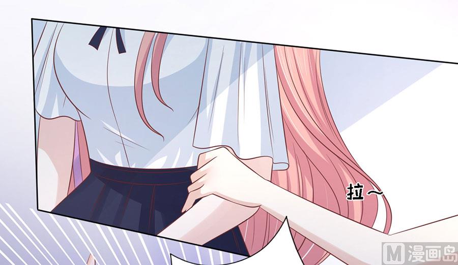 蜜桃恋人之烈爱知夏韩漫全集-第179话 被围堵无删减无遮挡章节图片 