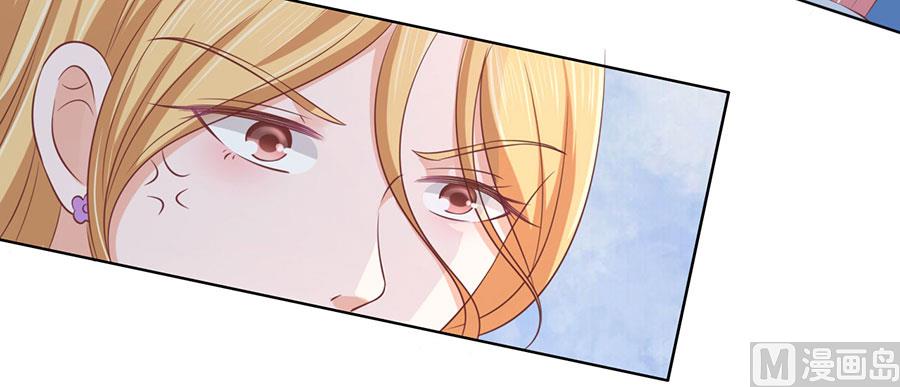 蜜桃恋人之烈爱知夏韩漫全集-第179话 被围堵无删减无遮挡章节图片 