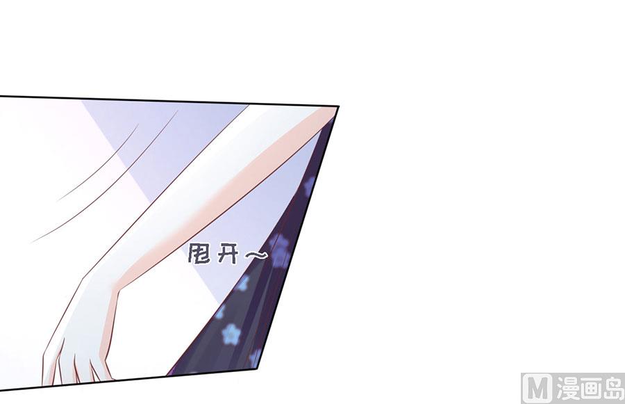 蜜桃恋人之烈爱知夏韩漫全集-第179话 被围堵无删减无遮挡章节图片 