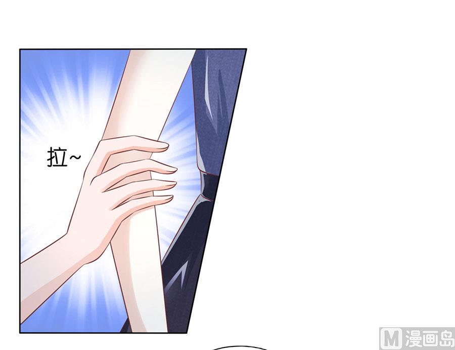 蜜桃恋人之烈爱知夏韩漫全集-第179话 被围堵无删减无遮挡章节图片 