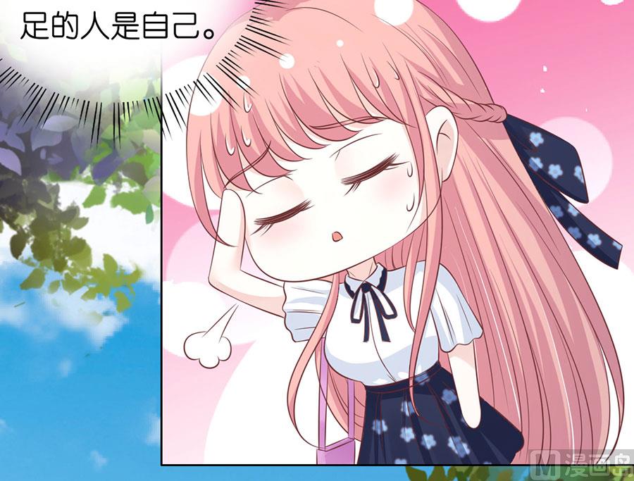 蜜桃恋人之烈爱知夏韩漫全集-第179话 被围堵无删减无遮挡章节图片 
