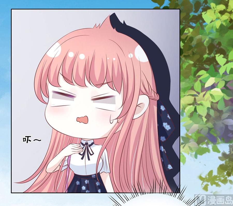 蜜桃恋人之烈爱知夏韩漫全集-第179话 被围堵无删减无遮挡章节图片 