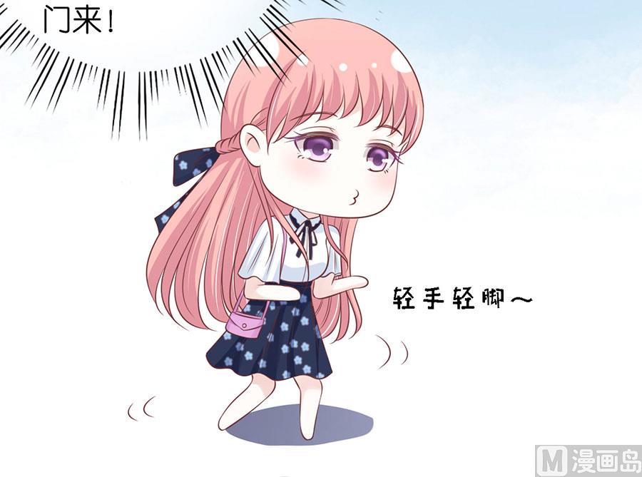 蜜桃恋人之烈爱知夏韩漫全集-第179话 被围堵无删减无遮挡章节图片 