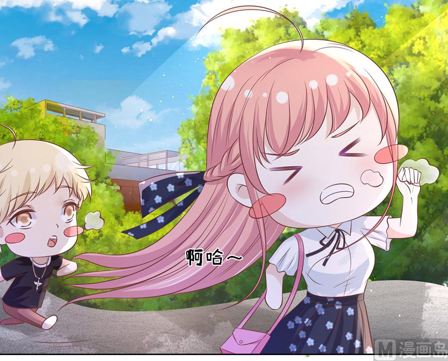 蜜桃恋人之烈爱知夏韩漫全集-第180话 追赶无删减无遮挡章节图片 