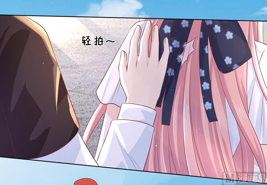 蜜桃恋人之烈爱知夏韩漫全集-第180话 追赶无删减无遮挡章节图片 