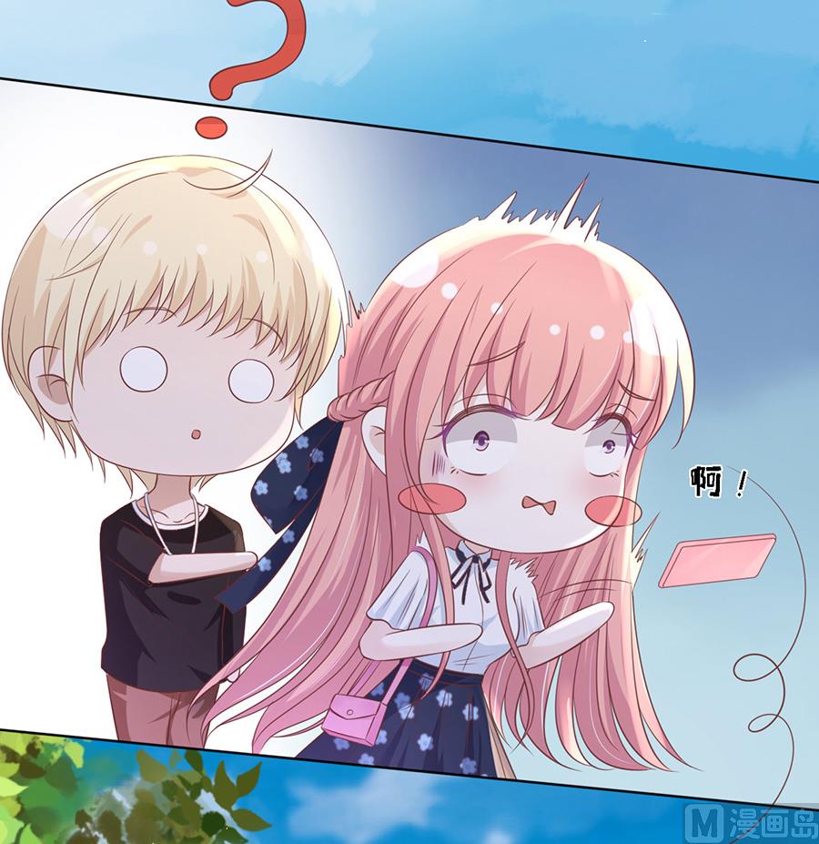 蜜桃恋人之烈爱知夏韩漫全集-第180话 追赶无删减无遮挡章节图片 