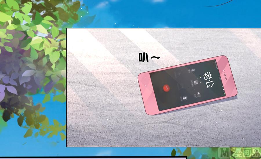 蜜桃恋人之烈爱知夏韩漫全集-第180话 追赶无删减无遮挡章节图片 