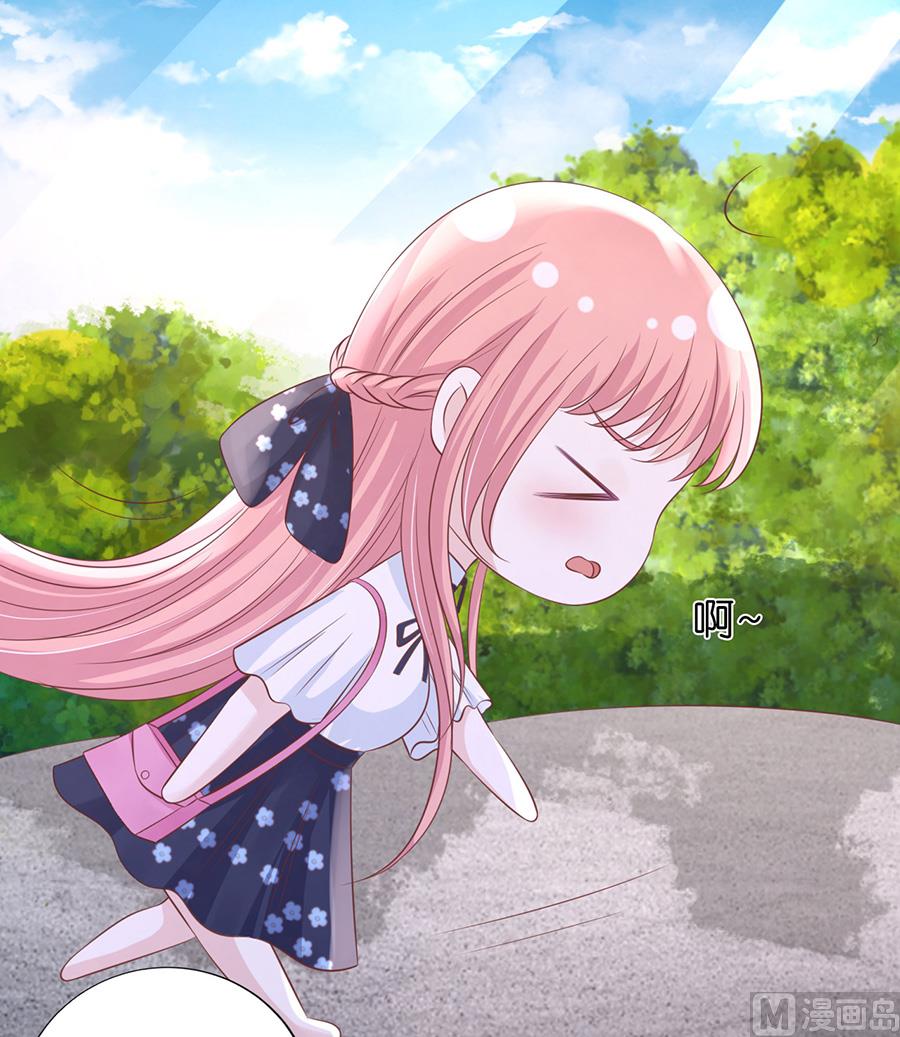 蜜桃恋人之烈爱知夏韩漫全集-第180话 追赶无删减无遮挡章节图片 
