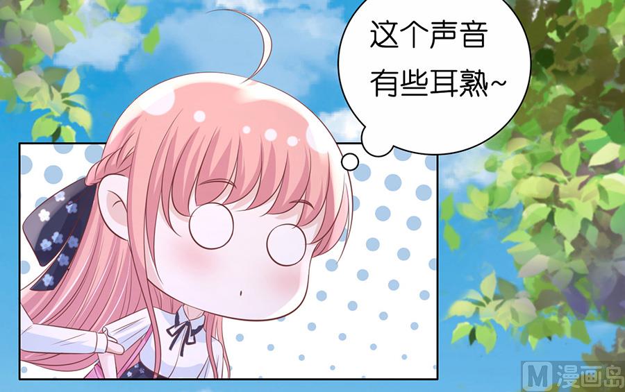 蜜桃恋人之烈爱知夏韩漫全集-第180话 追赶无删减无遮挡章节图片 