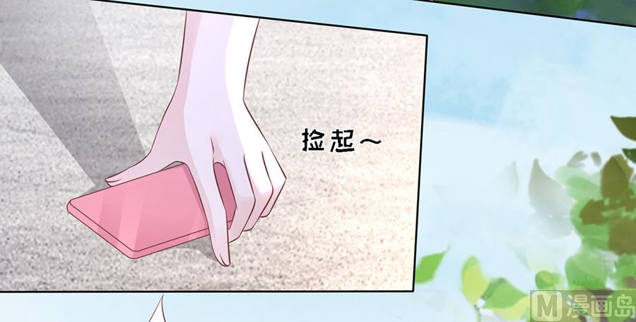 蜜桃恋人之烈爱知夏韩漫全集-第180话 追赶无删减无遮挡章节图片 