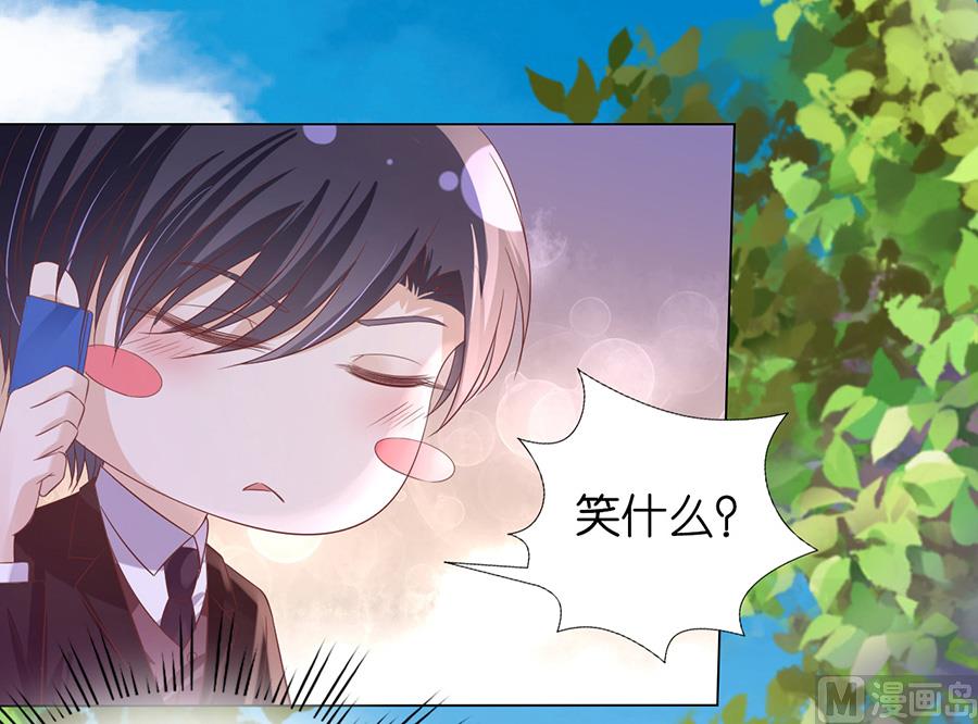 蜜桃恋人之烈爱知夏韩漫全集-第180话 追赶无删减无遮挡章节图片 