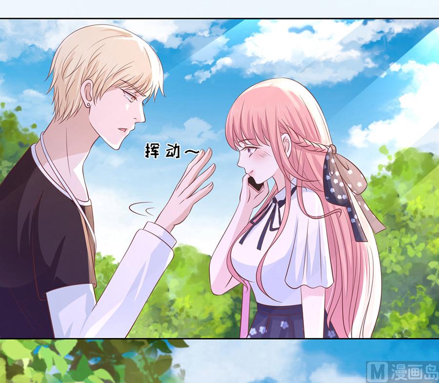 蜜桃恋人之烈爱知夏韩漫全集-第180话 追赶无删减无遮挡章节图片 
