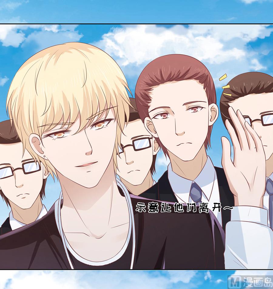 蜜桃恋人之烈爱知夏韩漫全集-第180话 追赶无删减无遮挡章节图片 
