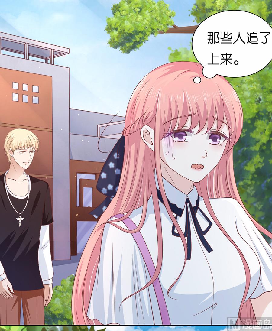 蜜桃恋人之烈爱知夏韩漫全集-第180话 追赶无删减无遮挡章节图片 