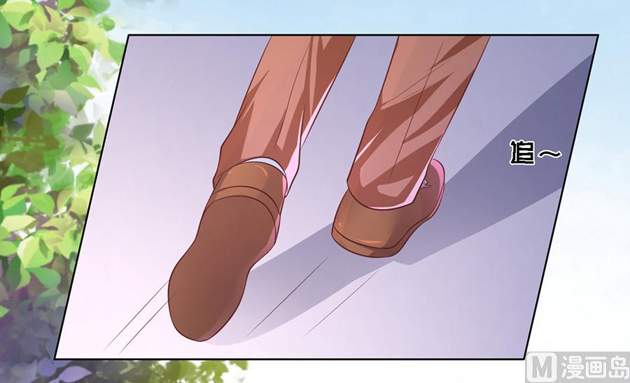 蜜桃恋人之烈爱知夏韩漫全集-第180话 追赶无删减无遮挡章节图片 