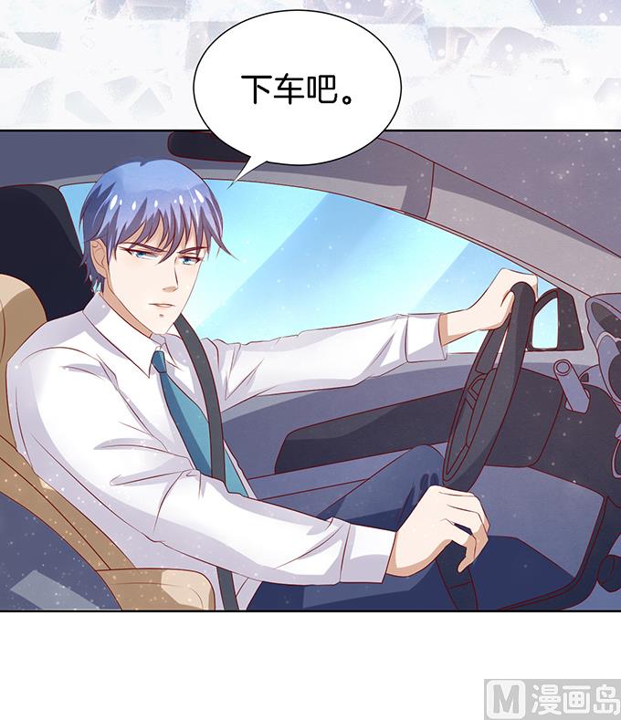 蜜桃恋人之烈爱知夏韩漫全集-第19话 靳钧言，谢谢你 1无删减无遮挡章节图片 