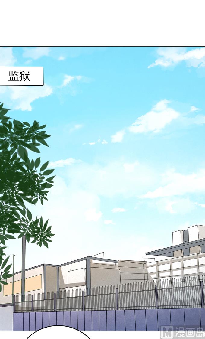蜜桃恋人之烈爱知夏韩漫全集-第19话 靳钧言，谢谢你 1无删减无遮挡章节图片 