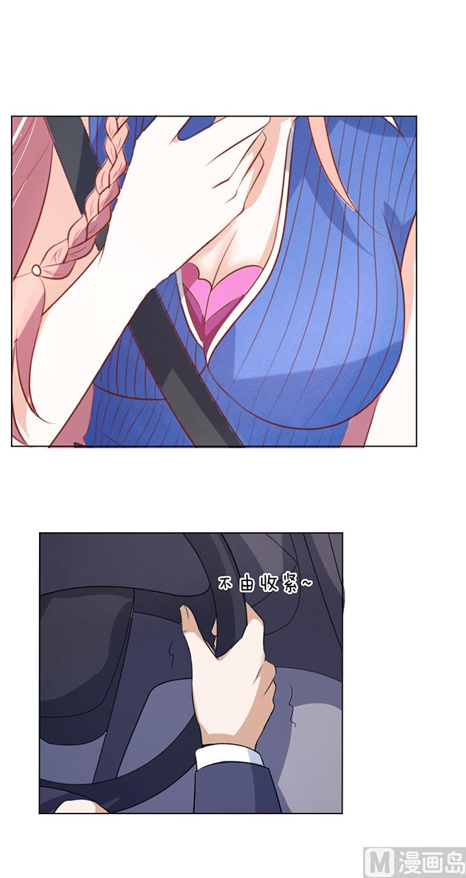 蜜桃恋人之烈爱知夏韩漫全集-第19话 靳钧言，谢谢你 1无删减无遮挡章节图片 