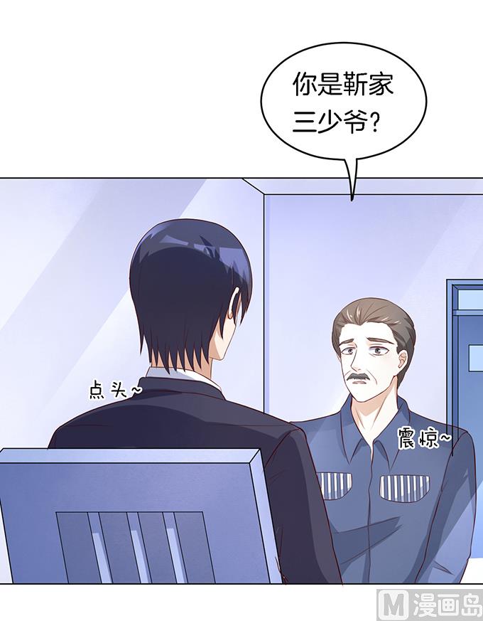 蜜桃恋人之烈爱知夏韩漫全集-第19话 靳钧言，谢谢你 1无删减无遮挡章节图片 