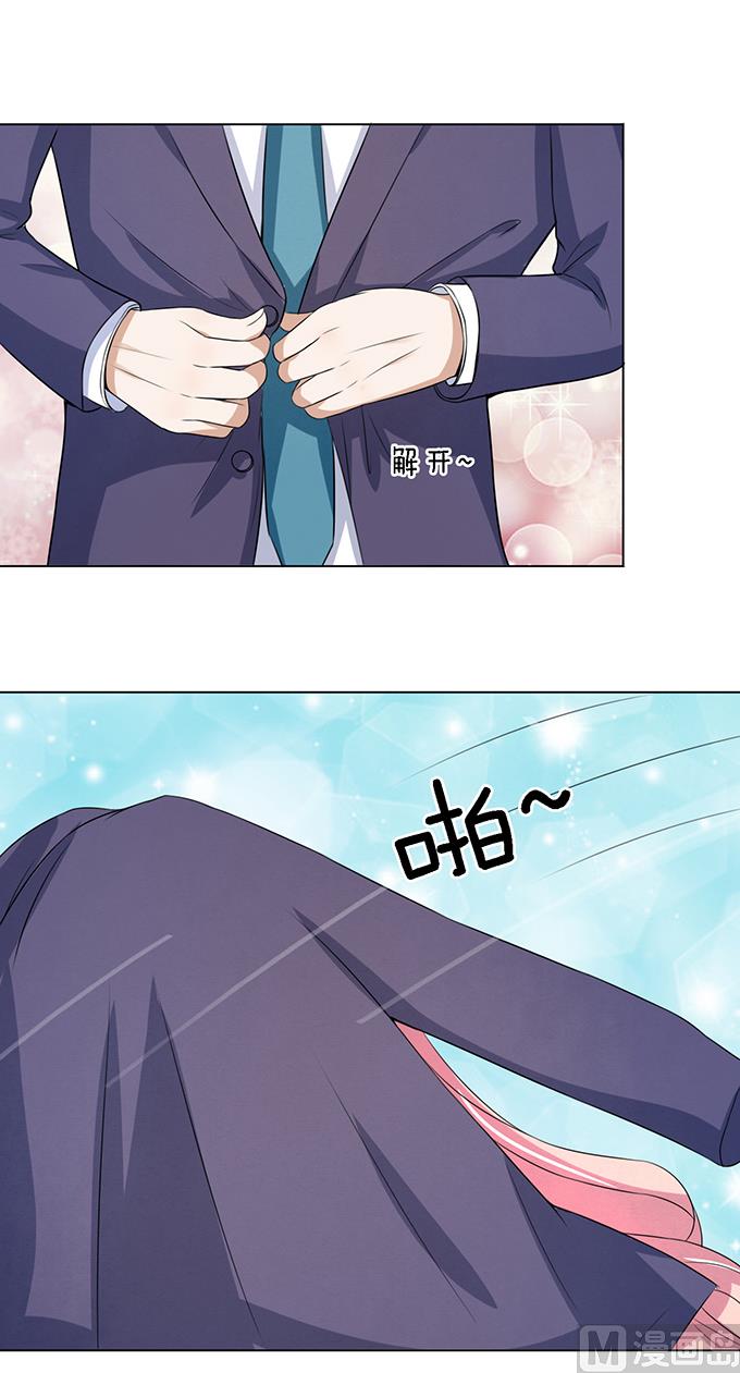蜜桃恋人之烈爱知夏韩漫全集-第19话 靳钧言，谢谢你 1无删减无遮挡章节图片 