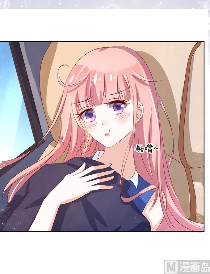 蜜桃恋人之烈爱知夏韩漫全集-第19话 靳钧言，谢谢你 1无删减无遮挡章节图片 