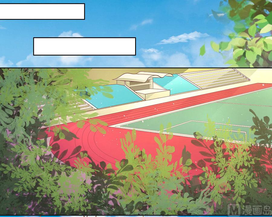 蜜桃恋人之烈爱知夏韩漫全集-第181话 操场无删减无遮挡章节图片 