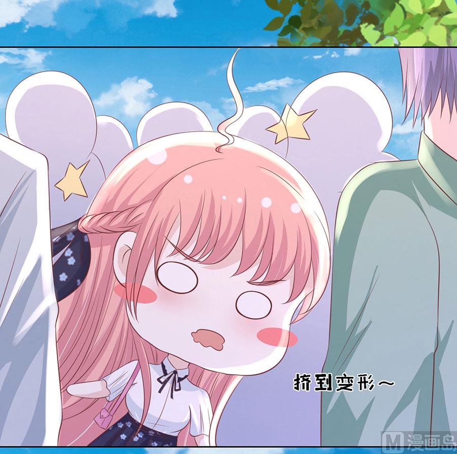 蜜桃恋人之烈爱知夏韩漫全集-第181话 操场无删减无遮挡章节图片 