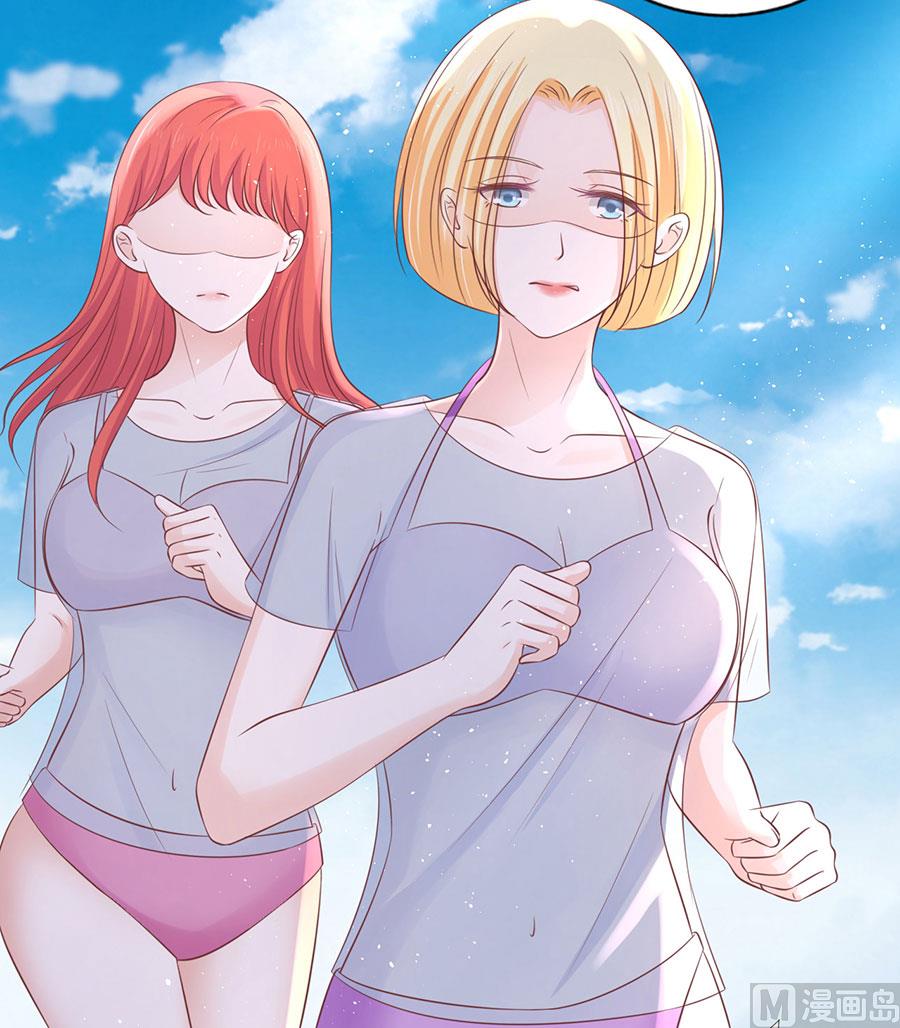 蜜桃恋人之烈爱知夏韩漫全集-第181话 操场无删减无遮挡章节图片 