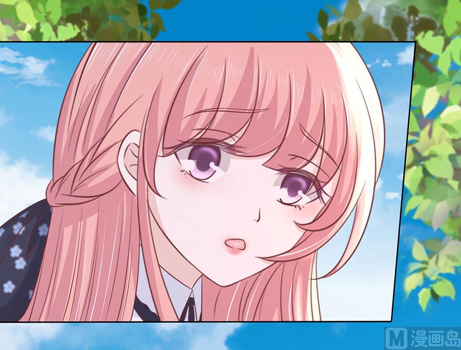 蜜桃恋人之烈爱知夏韩漫全集-第181话 操场无删减无遮挡章节图片 
