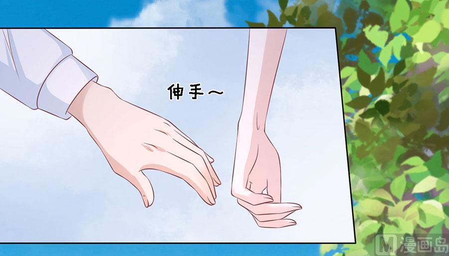 蜜桃恋人之烈爱知夏韩漫全集-第181话 操场无删减无遮挡章节图片 