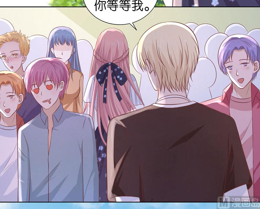 蜜桃恋人之烈爱知夏韩漫全集-第182话 谈话被偷拍无删减无遮挡章节图片 