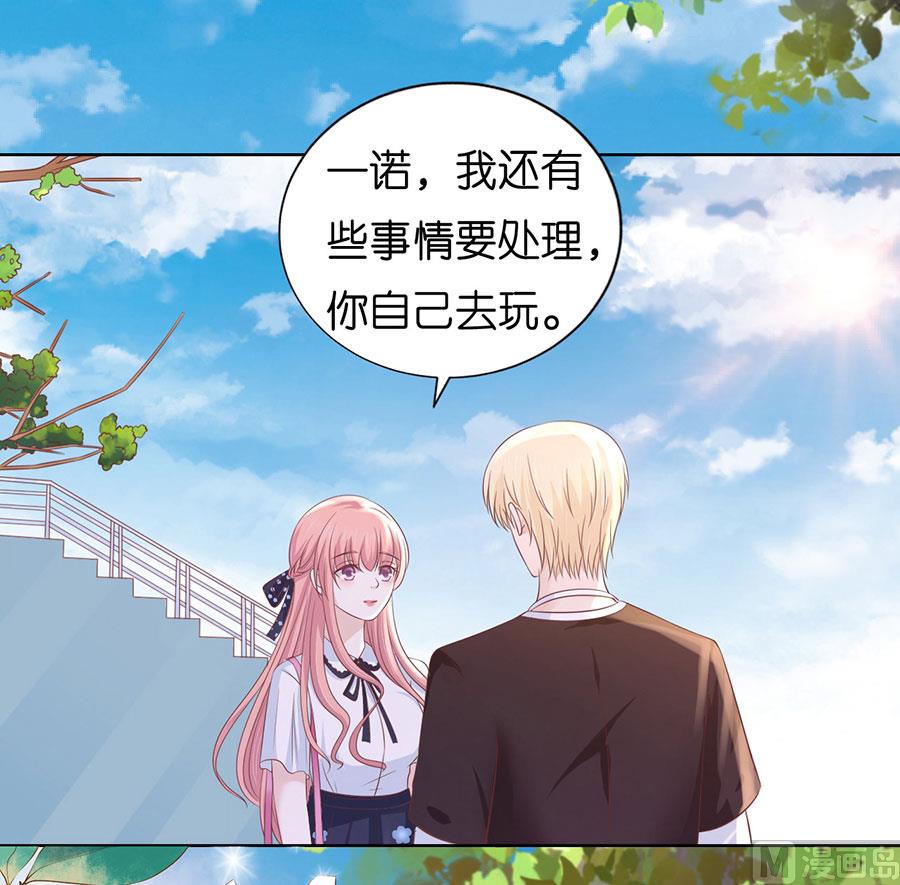蜜桃恋人之烈爱知夏韩漫全集-第182话 谈话被偷拍无删减无遮挡章节图片 