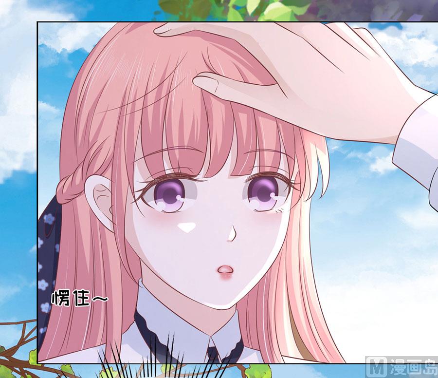 蜜桃恋人之烈爱知夏韩漫全集-第182话 谈话被偷拍无删减无遮挡章节图片 