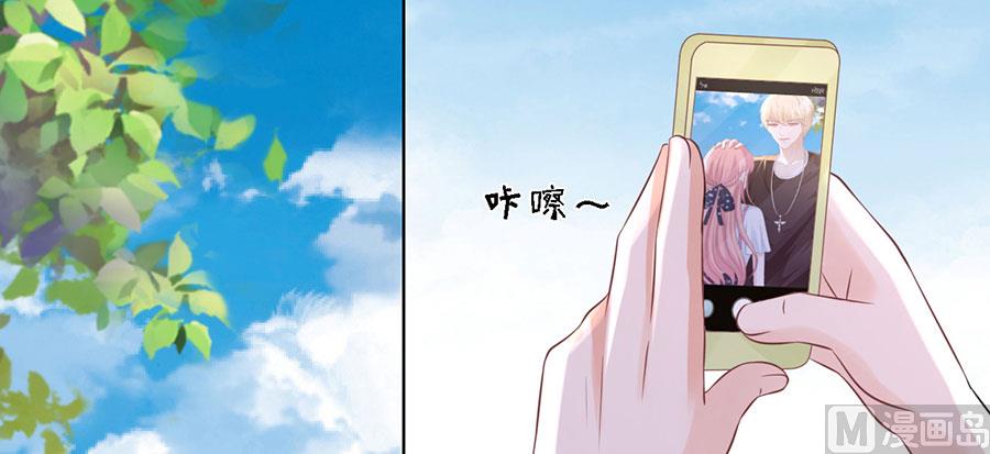 蜜桃恋人之烈爱知夏韩漫全集-第182话 谈话被偷拍无删减无遮挡章节图片 