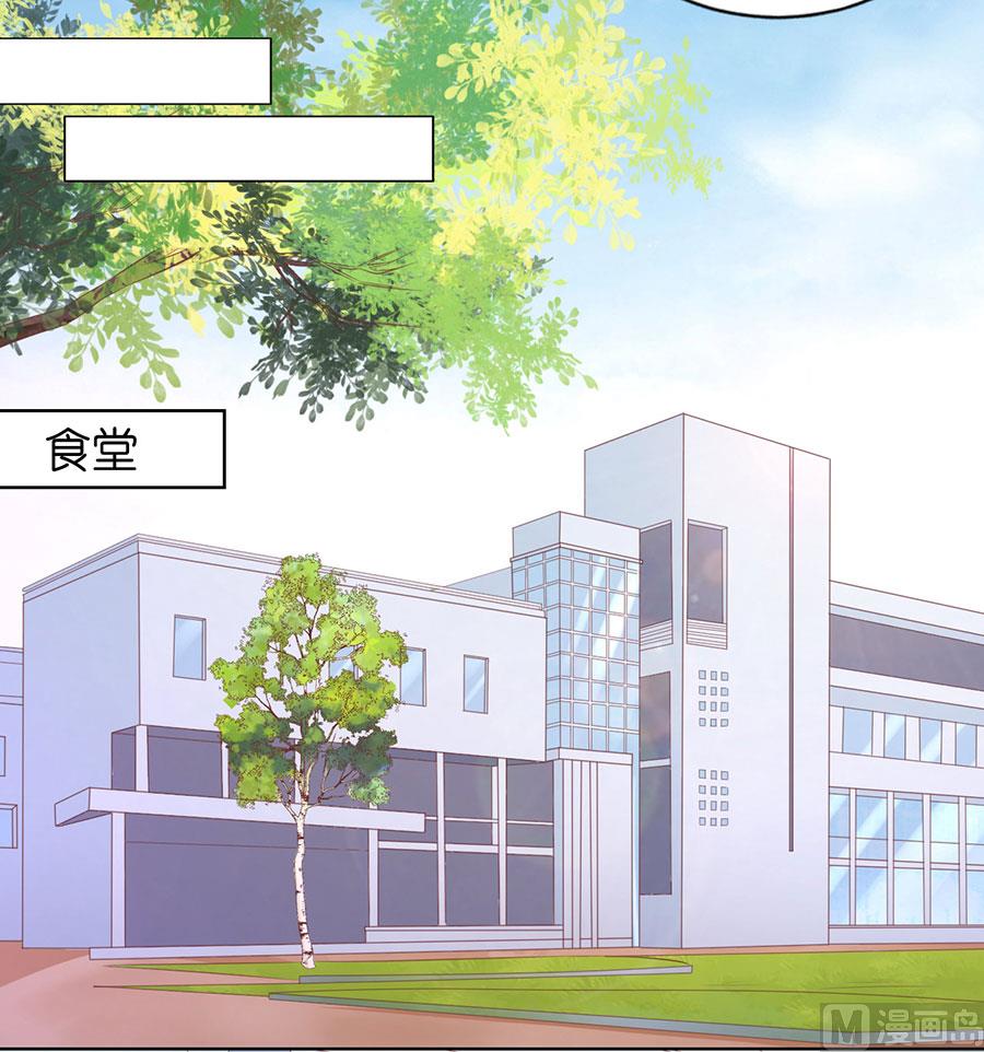 蜜桃恋人之烈爱知夏韩漫全集-第182话 谈话被偷拍无删减无遮挡章节图片 