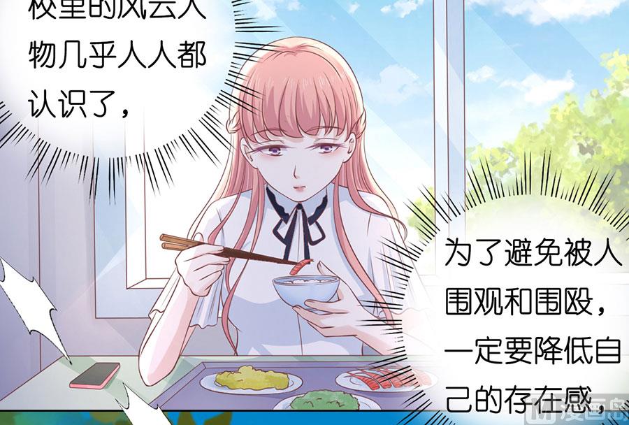 蜜桃恋人之烈爱知夏韩漫全集-第182话 谈话被偷拍无删减无遮挡章节图片 