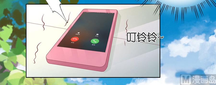 蜜桃恋人之烈爱知夏韩漫全集-第182话 谈话被偷拍无删减无遮挡章节图片 