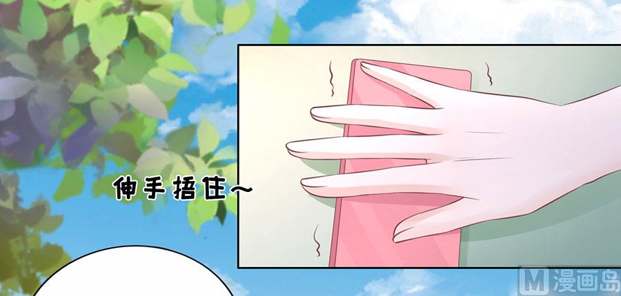 蜜桃恋人之烈爱知夏韩漫全集-第182话 谈话被偷拍无删减无遮挡章节图片 