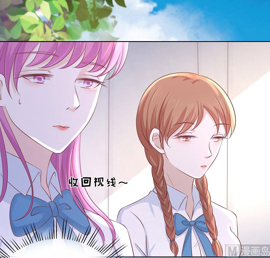 蜜桃恋人之烈爱知夏韩漫全集-第182话 谈话被偷拍无删减无遮挡章节图片 