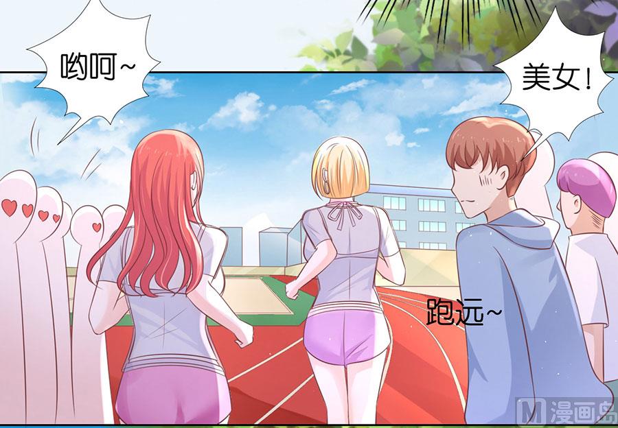 蜜桃恋人之烈爱知夏韩漫全集-第182话 谈话被偷拍无删减无遮挡章节图片 