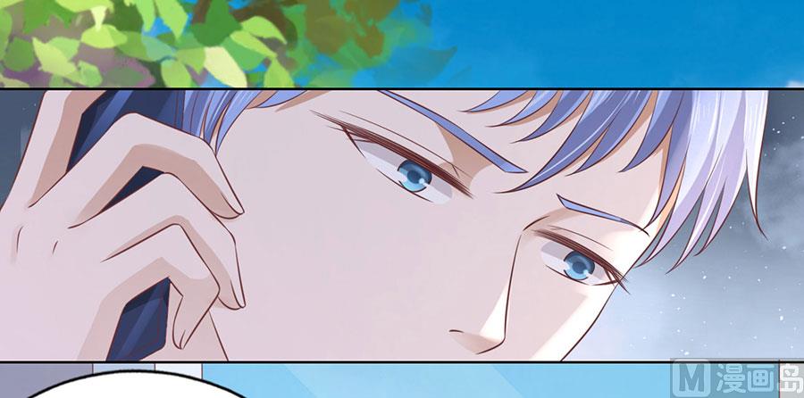 蜜桃恋人之烈爱知夏韩漫全集-第183话 靳均言来电无删减无遮挡章节图片 