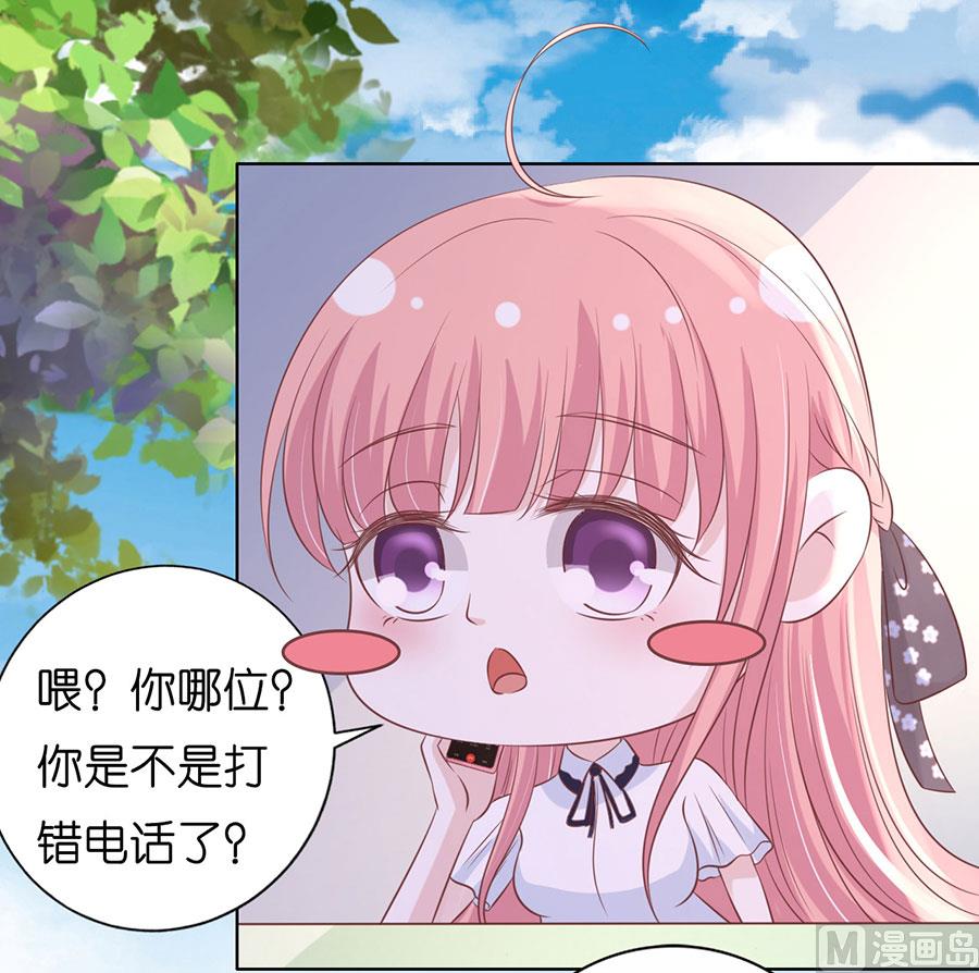 蜜桃恋人之烈爱知夏韩漫全集-第183话 靳均言来电无删减无遮挡章节图片 