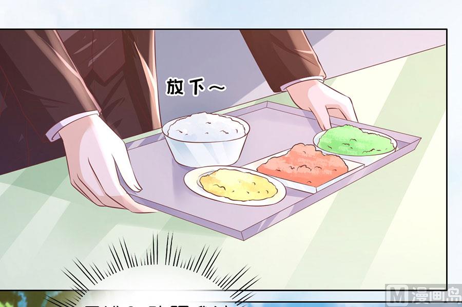 蜜桃恋人之烈爱知夏韩漫全集-第183话 靳均言来电无删减无遮挡章节图片 