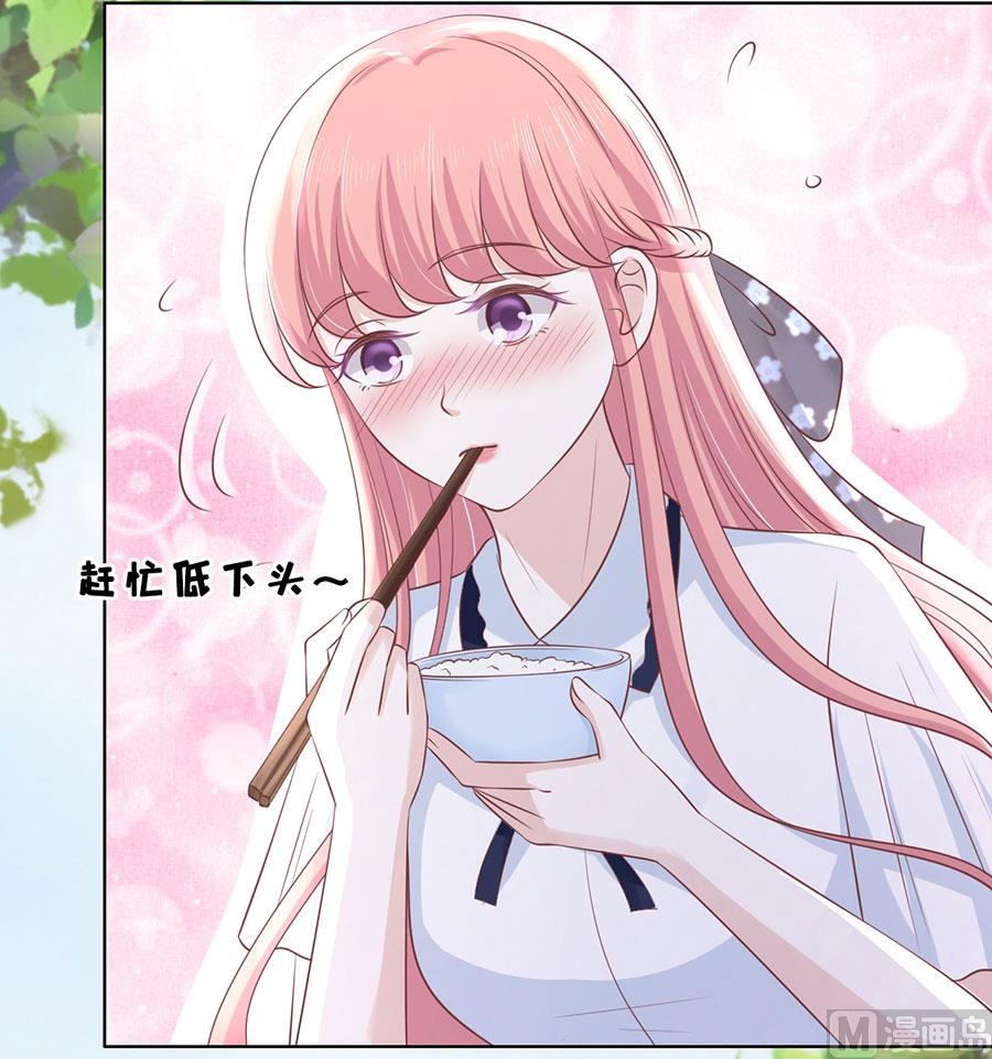 蜜桃恋人之烈爱知夏韩漫全集-第184话 甜蜜无删减无遮挡章节图片 